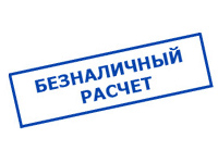 omvolt.ru в Мичуринске - оплата по безналу